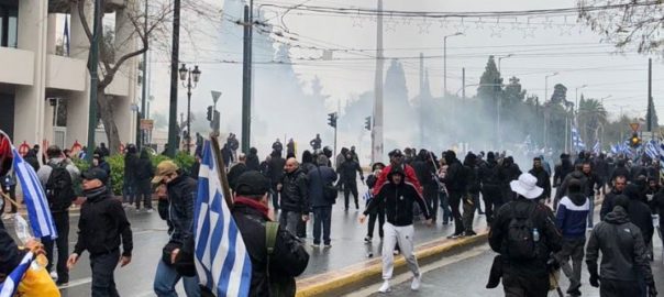 protesta atenes macedònia