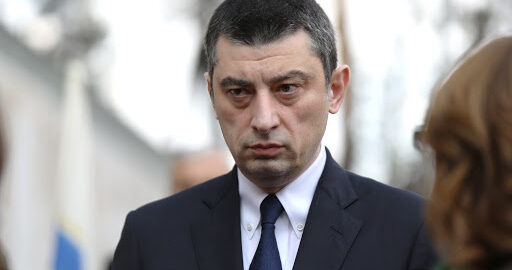 Giorgi Gakharia Geòrgia