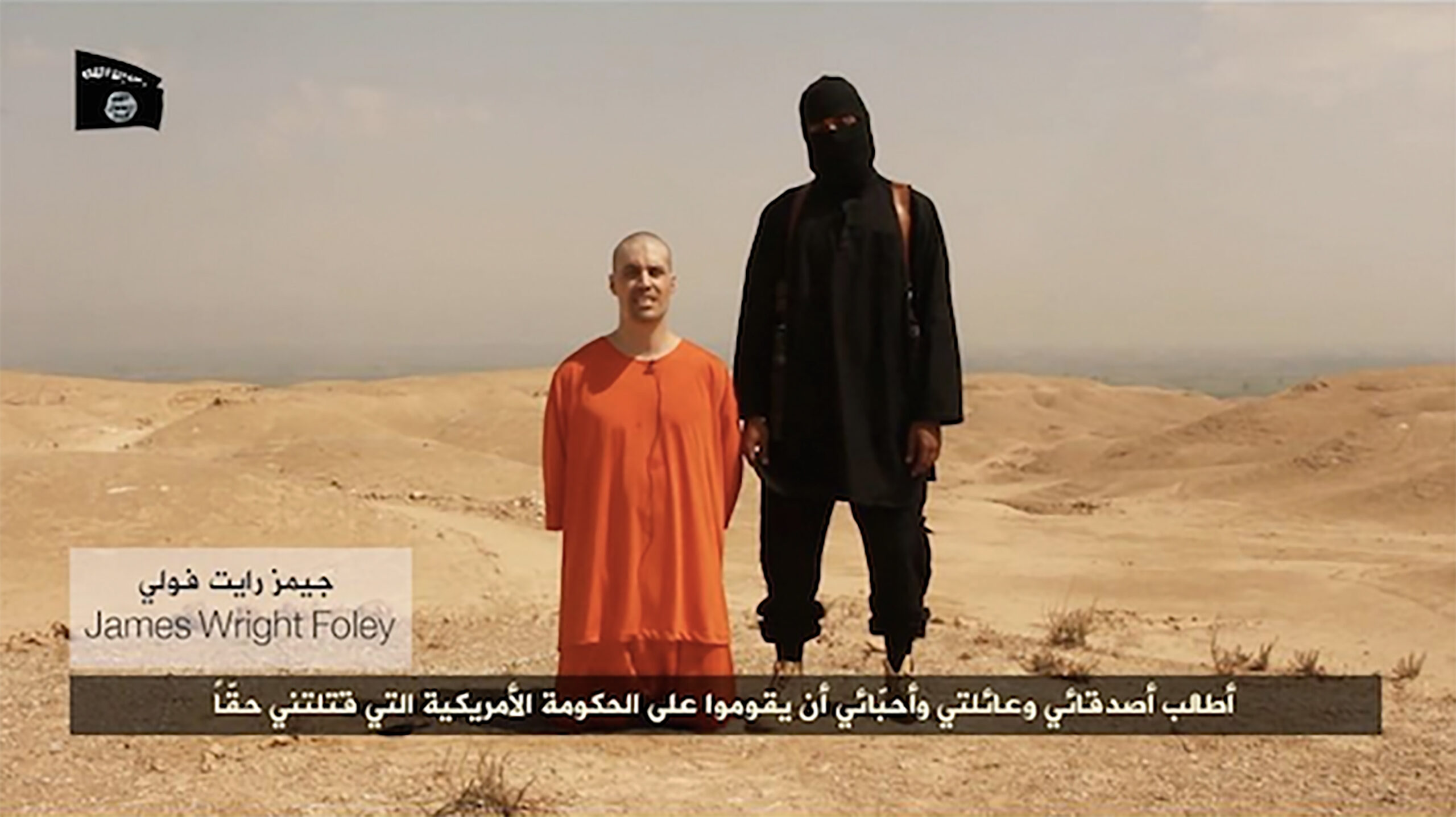 Vídeo de l'autoanomenat Estat Islàmic de la decapitació del periodista James Foley (2014).