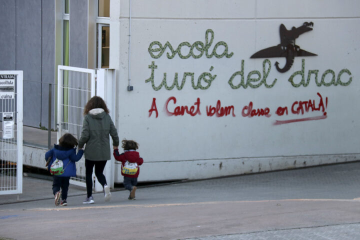 Entrada de l'escola de Turó del Drac de Canet de Mar, on un dels pares que es reunirà amb la missió ha aconseguit d'imposar-hi un 25% de castellà