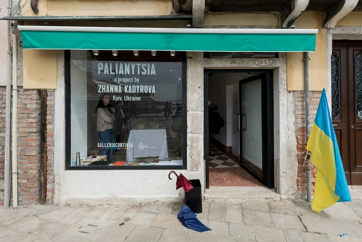 Exposició de l'artista ucraïnesa Zhanna Kadyrova