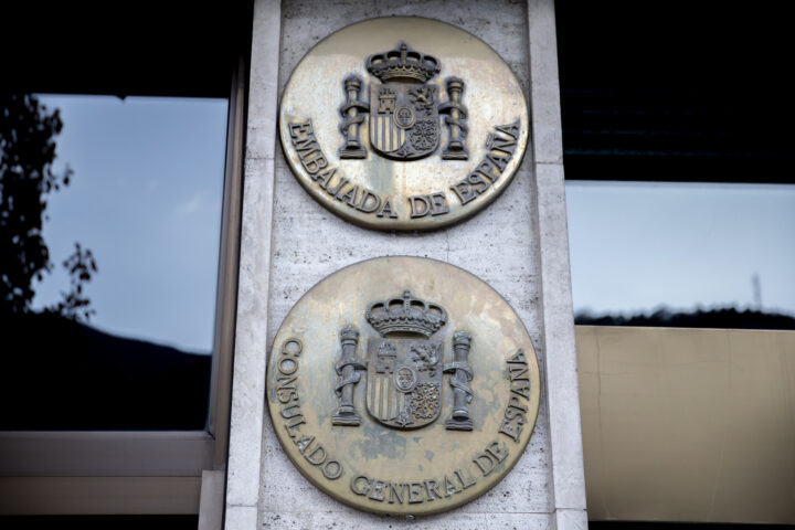 Exterior de l'ambaixada d'Espanya a Andorra