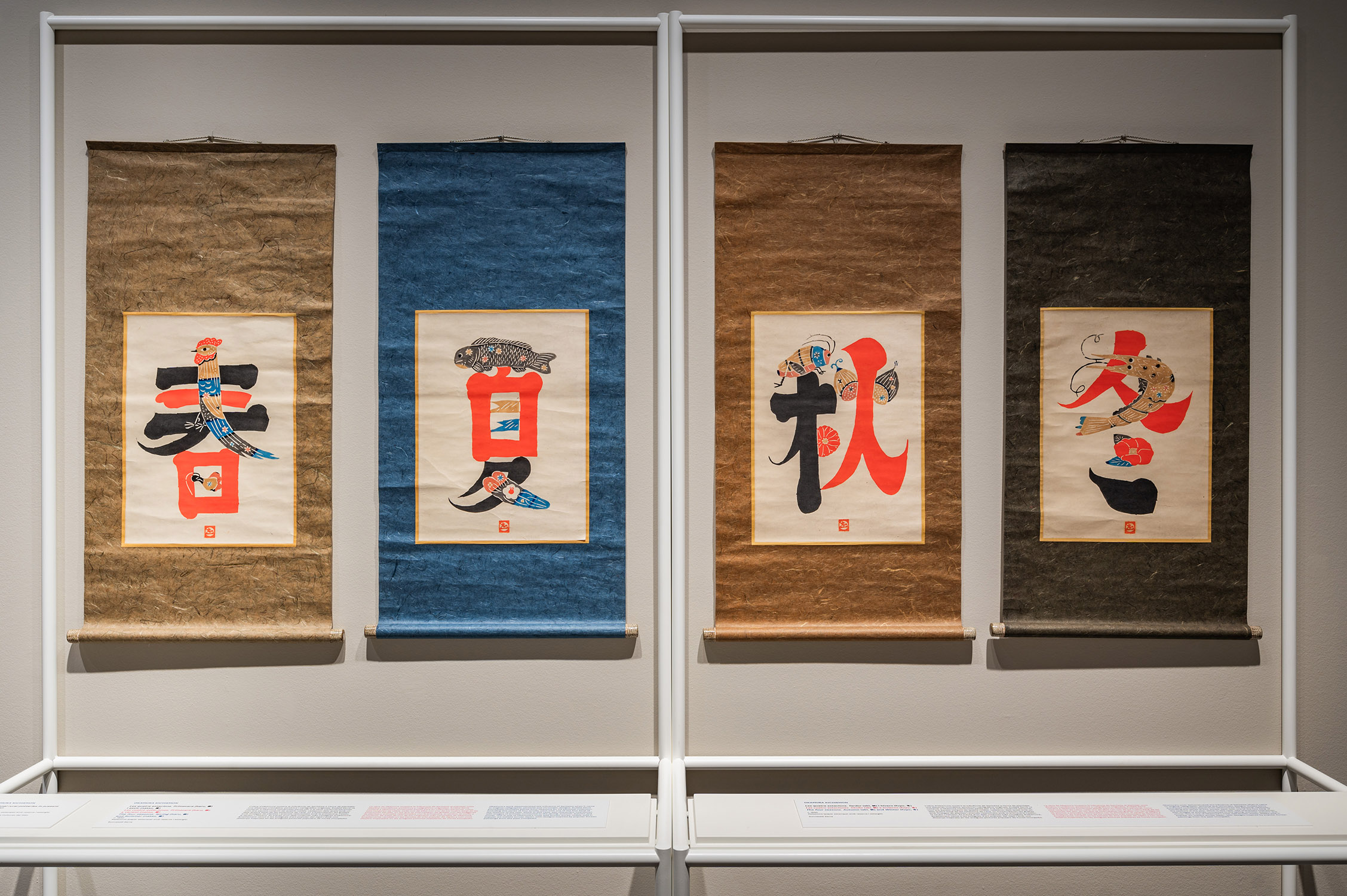 Vista de l’exposició “Kataezome. Ell legat artístic de Serizawa Keisuke” (fotografia: Pep Herrero / gentilesa del Museu Etnològic i de Cultures del Món).