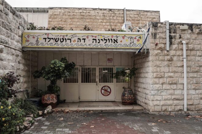 Israel suspèn totes les activitats educatives i el dret de manifestació per les tensions amb l’Iran