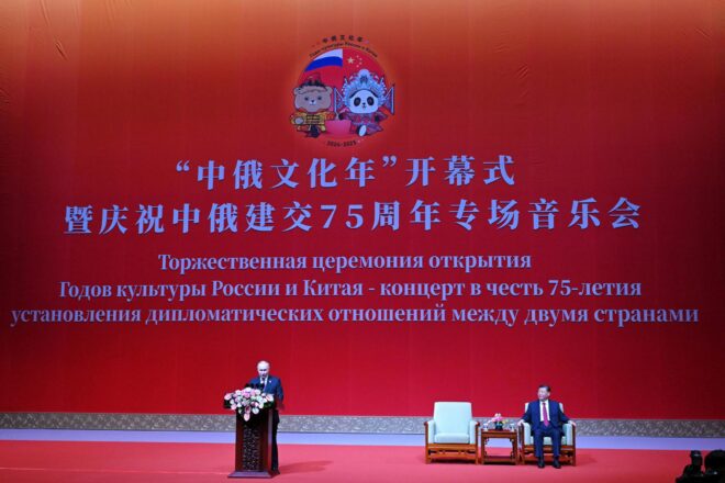 Reunits novament, Putin i Xi escenifiquen el rebuig a l’ordre occidental