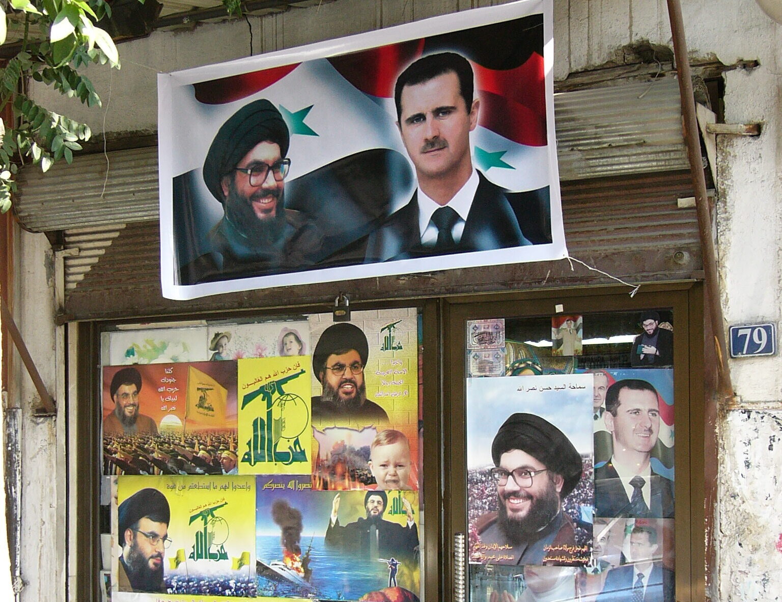 Souk al-Hamidieh, Damasc, Síria (fotografia: Xavier Montanyà).