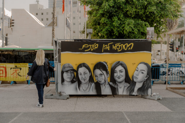 Un mural a la plaça dels Ostatges de Tel-Aviv amb la cara de cinc dones soldat segrestades per Hamàs el 7 d'octubre. 