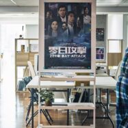 Taiwan acaba amb el tabú de parlar de la invasió xinesa a base de jocs i sèries televisives