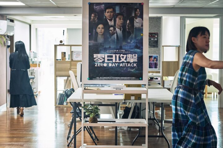 Oficines de Taipei de la guionista Cheng Hsin-mei, autora de la sèrie Zero Day Attack, que imagina els dies previs a un desembarcament militar xinès per envair Taiwan. (Fotografia d' An Rong Xu)