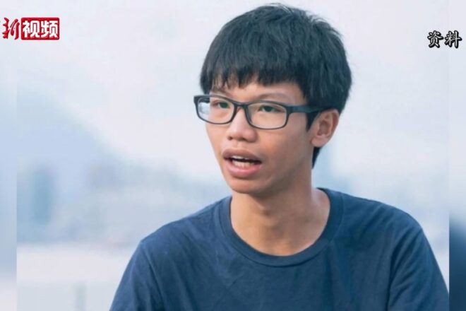 El Regne Unit concedeix asil polític a l’activista hongkonguès Tony Chung