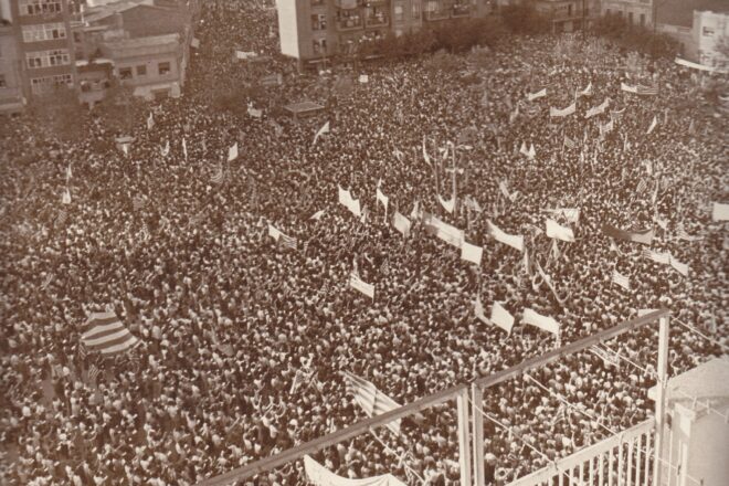 Què commemorem el 2026?