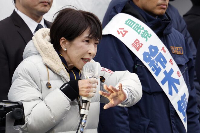 La primera ministra Sanae Takaichi s’acosta a la supermajoria al parlament japonès