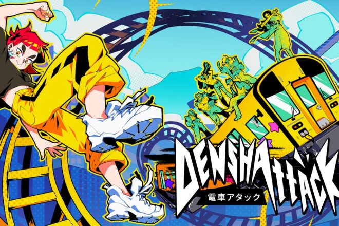 Crítiques a Nintendo Espanya per la desaparició de les paraules en català dels desenvolupadors d’un videojoc