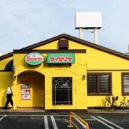 Saizeriya, la cadena japonesa que pràcticament no ha apujat els preus d’ençà del 1973