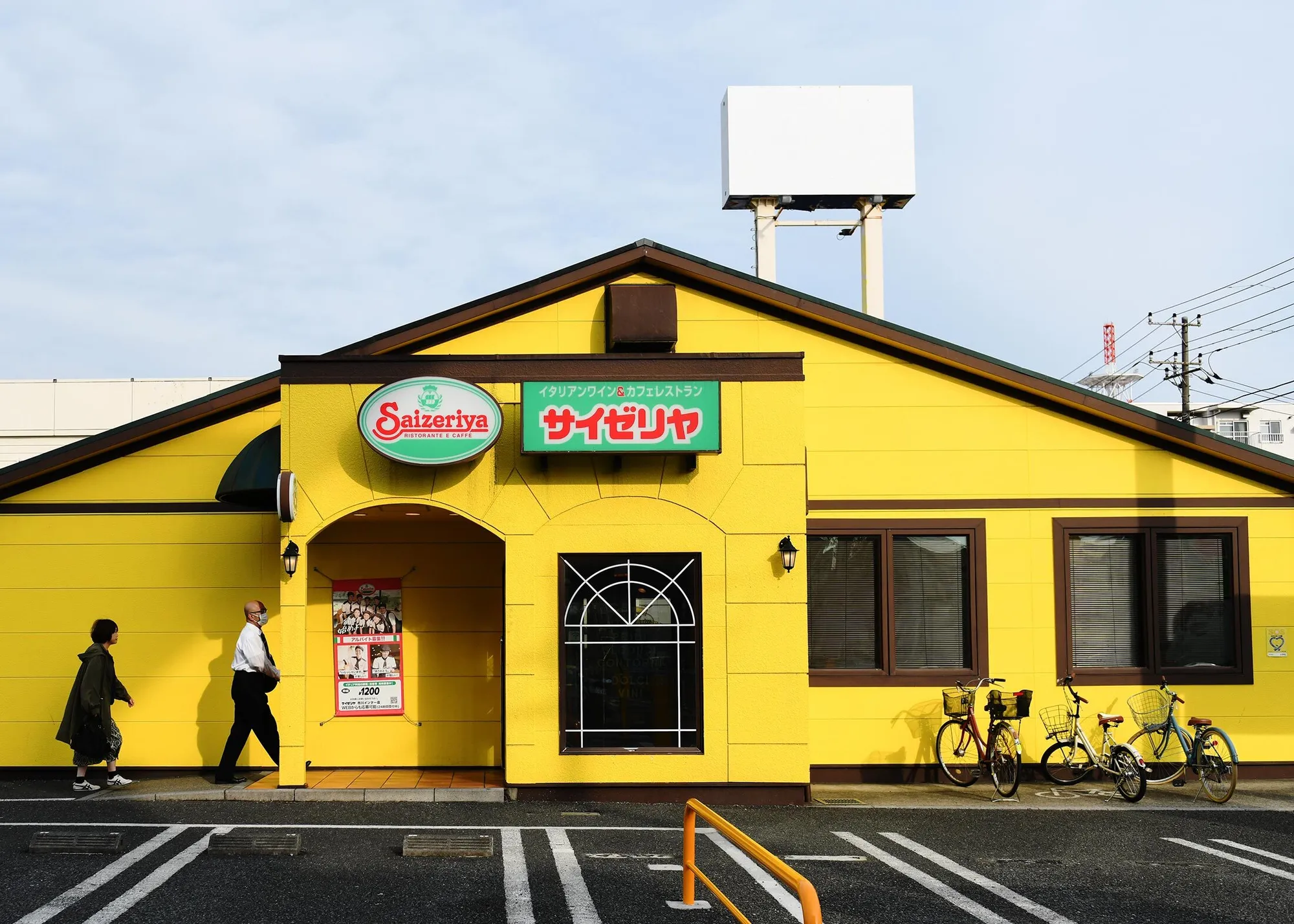 Saizeriya, la cadena japonesa que pràcticament no ha apujat els preus d’ençà del 1973