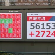 Un festival als mercats que té data de caducitat