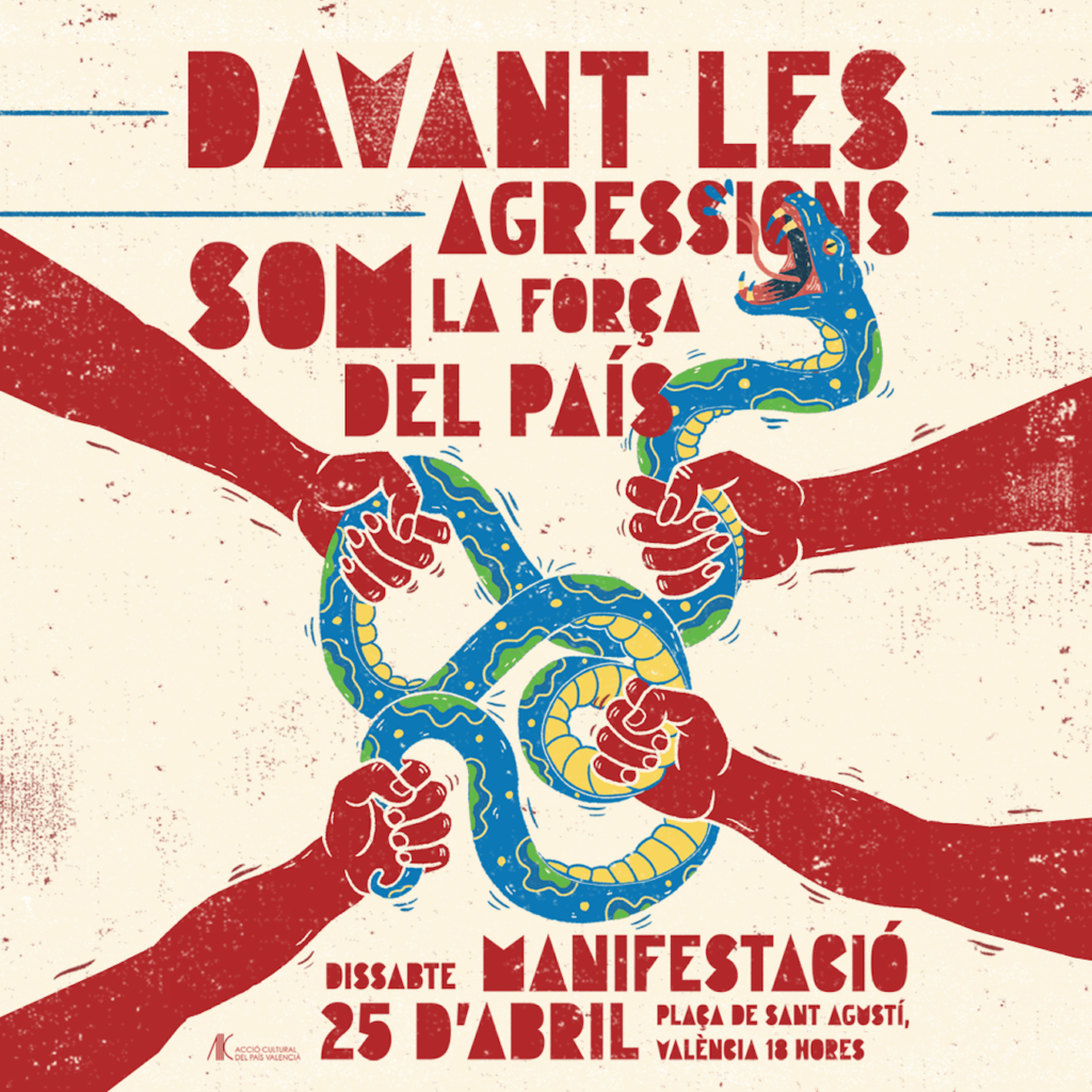 El cartell de la manifestaci&oacute; d'ACPV per la diada del Vint-i-cinc d&rsquo;Abril.