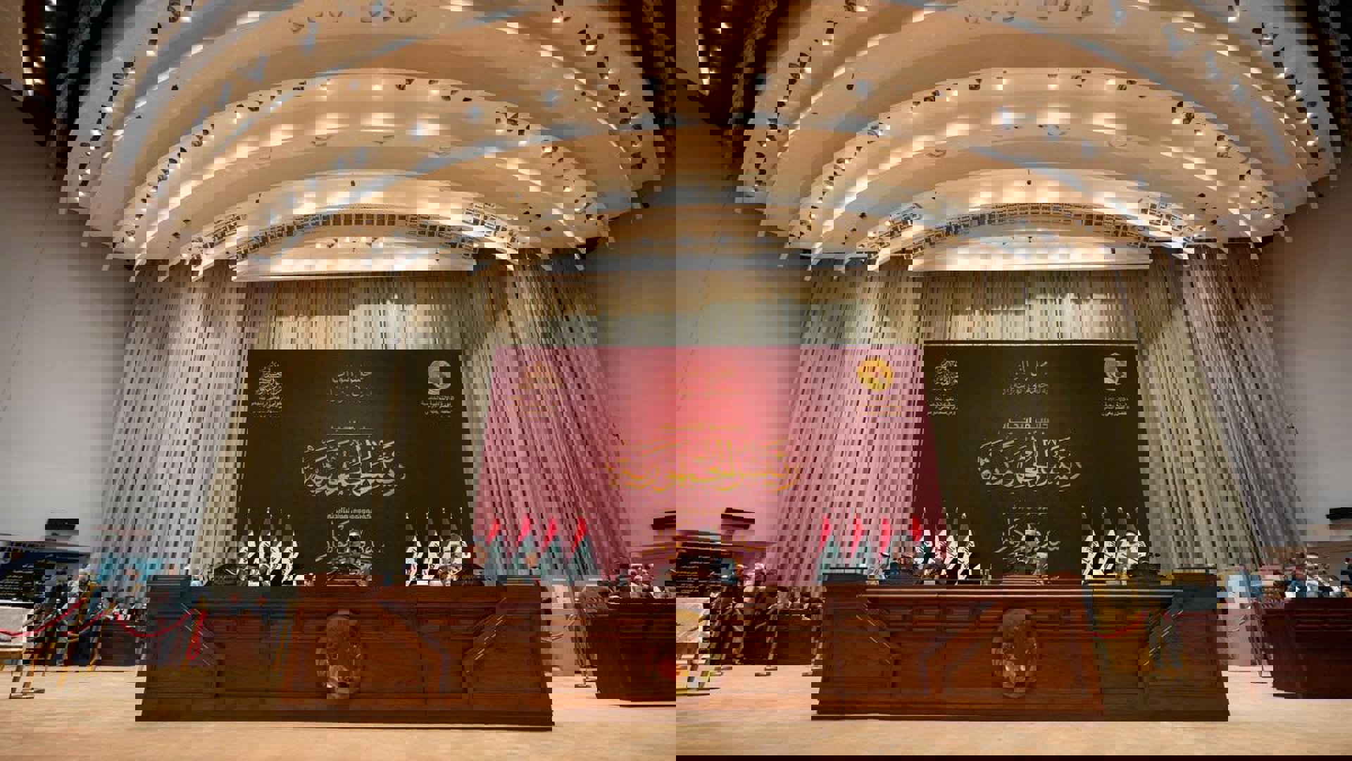 El parlament de l’Irac (imatge d'arxiu).