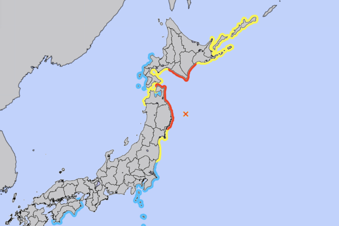 Avís de tsunami al nord del Japó per un terratrèmol de magnitud 7,4