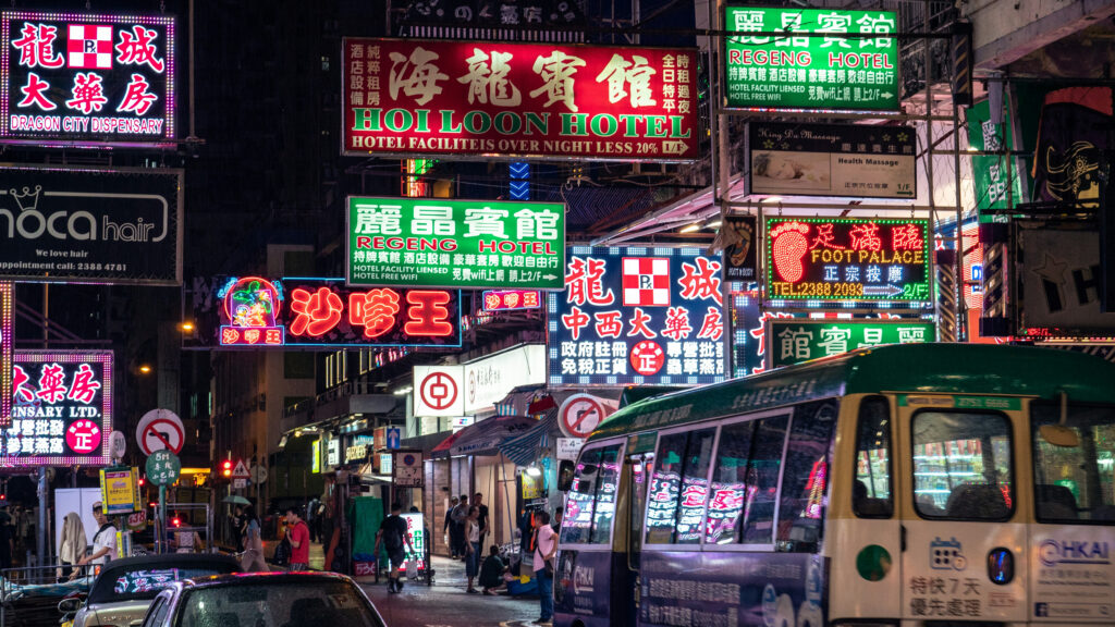 Hong Kong, la ciutat que creix en vertical i amaga secrets en horitzontal