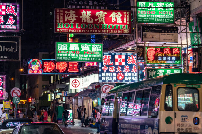 Hong Kong, la ciutat que creix en vertical i amaga secrets en horitzontal